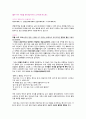 제가 한번 읽어보겠[독후감]말투 하나 바꿨을 뿐인데(나이토 요시히토 지음)(베스트 셀러)영업마케팅에 바로 써먹는 꿀팁들 1페이지
