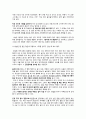제가 한번 읽어보겠[독후감]말투 하나 바꿨을 뿐인데(나이토 요시히토 지음)(베스트 셀러)영업마케팅에 바로 써먹는 꿀팁들 2페이지