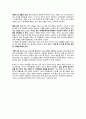 제가 한번 읽어보겠[독후감]말투 하나 바꿨을 뿐인데(나이토 요시히토 지음)(베스트 셀러)영업마케팅에 바로 써먹는 꿀팁들 6페이지