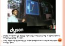 다이슨과 애플의 고가전략과 한국소비자들의 반발.PPT 2페이지