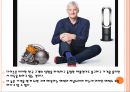 다이슨과 애플의 고가전략과 한국소비자들의 반발.PPT 9페이지