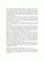 [독후감] 미니멀리스트의 집안일 아이디어 63 『집안일이 쉽고 간단해지는 63가지 살림 아이디어』 미니멀리스트 미쉘 리얼독후감 2페이지