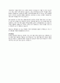 [독후감] 공병호의 무기가 되는 독서 _ 공병호 real독후감 3페이지