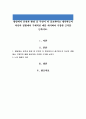 발달에서 유전과 환경 중 무엇이 더 중요하다고 생각하는지 자신의 경험에서 구체적인 예를 제시하여 주장한 근거를 논하시오 1페이지