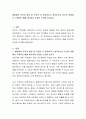 발달에서 유전과 환경 중 무엇이 더 중요하다고 생각하는지 자신의 경험에서 구체적인 예를 제시하여 주장한 근거를 논하시오 2페이지
