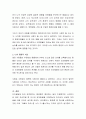 발달에서 유전과 환경 중 무엇이 더 중요하다고 생각하는지 자신의 경험에서 구체적인 예를 제시하여 주장한 근거를 논하시오 3페이지