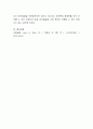 발달에서 유전과 환경 중 무엇이 더 중요하다고 생각하는지 자신의 경험에서 구체적인 예를 제시하여 주장한 근거를 논하시오 4페이지