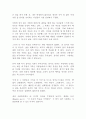 나의 유서 유언 유언장 쓰기 2페이지