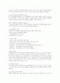 경장영양과 비경구영양 TPN[total parenteral nutrition] 5페이지