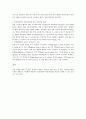 경장영양과 비경구영양 TPN[total parenteral nutrition] 8페이지