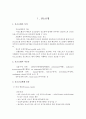 산소요법 ABBA 3페이지