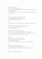 산소요법 ABBA 5페이지