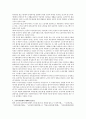 현대사회 노인문제와 노인복지법 제정의 필요성에 대해 서술하시오 3페이지