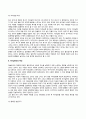 매슬로우(Maslow)와 로저스(Rogers)의 인본주의이론(욕구위계이론 인간중심이론) 5페이지