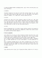 매슬로우(Maslow)와 로저스(Rogers)의 인본주의이론(욕구위계이론 인간중심이론) 7페이지