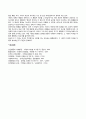 매슬로우(Maslow)와 로저스(Rogers)의 인본주의이론(욕구위계이론 인간중심이론) 11페이지