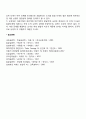 콜버그(Kohlberg)의 도덕성 발달이론 관점 12페이지