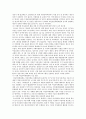 여성정치할당제의 찬성의견 문제점 및 활성화 방안 16페이지