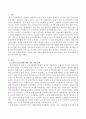 노인의 의료 보장에 대하여 다양한 다른 나라의 예를 찾아보며 한국에 맞는 의료 보장제도를 만들어 제시하고 논하시오 2페이지