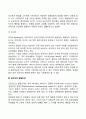 [사회과학] 프로이드 정신분석이론의 주요개념 5페이지
