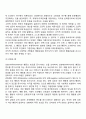 [조작적 조건형성이론] 스키너의 조작적 조건화의 인간관과 주요개념 스키너 행동주의이론의 사회복지실천에의 적용 3페이지