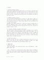 [A+노인] Dementia(치매) Case Study 낙상위험성 수면장애 문헌고찰 추천 6페이지