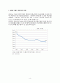 VKT(vehicle kilometers traveled)의 변화가 교통에 미치는 영향 7페이지