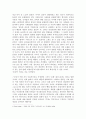[다큐멘터리] 조재홍 택시 블루스 2페이지