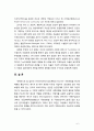 [사회복지개론] 영국 의료보험제도의 문제점과 개혁방안에 대해 서술하시오 6페이지