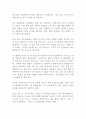 나의 유서 유언 유언장 쓰기 2페이지