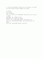 자신이 거주하는 지방자치단체(시군구)의 사회복지관련 조례 중에서 본인이 관심이 있는 조례의 제정 배경 목적 내용 등을 간략히 요약 기술하고 현재 상황에서 조례에 대한 문제점과 4페이지
