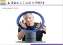 다이슨(Dyson) 성공전략 [날개없는 선풍기혁신기업무선청소기다이슨Dyson].pptx 3페이지