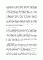 유럽연합의 형성배경과 과정에 대해 기술하고 오늘날의 유럽에 미치는 영향에 대해 서술하시오 7페이지
