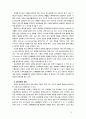 [교육행정 및 경영] 교육기획의 개념과 교육기획의 접근방법의 특징 및 장단점 그리고 문제점과 개선방안을 논하시오 3페이지
