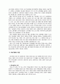 [교육행정 및 경영] 교육기획의 개념과 교육기획의 접근방법의 특징 및 장단점 그리고 문제점과 개선방안을 논하시오 4페이지