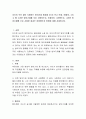자신이 주로 많이 사용하는 방어기제 종류를 3가지 적고 언제 어떻게 그리고 왜 그러한 방어기제를 주로 사용하는지 언제부터 그러했는지 그러한 방어기제를 주로 사용한 결과는 어떠했는지 등등에 대해 서술하시오 2페이지
