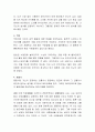 자신이 주로 많이 사용하는 방어기제 종류를 3가지 적고 언제 어떻게 그리고 왜 그러한 방어기제를 주로 사용하는지 언제부터 그러했는지 그러한 방어기제를 주로 사용한 결과는 어떠했는지 등등에 대해 서술하시오 3페이지