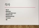 RFID 2페이지