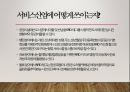 RFID 7페이지