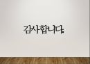 RFID 14페이지