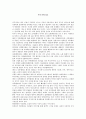 [다큐멘터리] 목두기비디오 1페이지