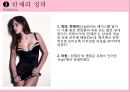 란제리(LANGERIE)에 관한 발표자료 A++.pptx 3페이지