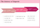 란제리(LANGERIE)에 관한 발표자료 A++.pptx 6페이지