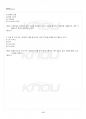 2018년 동계계절시험 그래픽커뮤니케이션 시험범위 핵심체크 5페이지