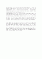 꿈을 위해 떠나는 모험 - 파울로 코엘료 『연금술사』 문학동네 2001을 읽고 쓴 서평 3페이지