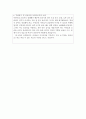 어린이집조리사자기소개서자소서 어린이집급식조리사자기소개서 합격자소서 유치원조리사자소서자기소개서 어린이집급식조리사자기소개서 유치원조리사자소서 어린이집조리사지원동기유치원조리사자기소개서 3페이지