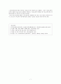 기독교교육과 매스미디어 7페이지