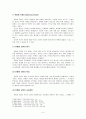 메리 무어(Mary E. Moore)의 교육사상에 대해 5페이지