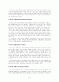 메리 무어(Mary E. Moore)의 교육사상에 대해 8페이지