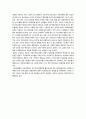 멘토링 목회 전략 -나침반 출판사, 박건 지음 2페이지